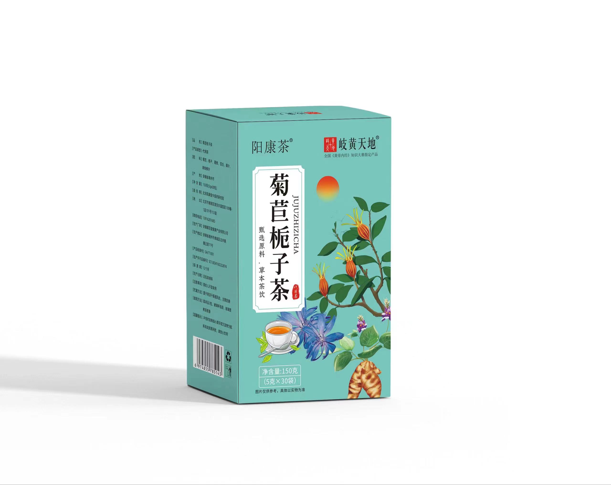 阳康茶® 降尿酸去痛风茶